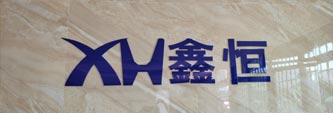 鑫恒自行車(chē)介紹
